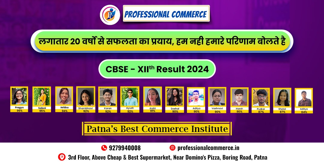 Best commerce coaching in patna | Best commerce coaching in patna | Best commerce coaching in patna | Best commerce coaching in patna | Best commerce coaching in patna | 2024
