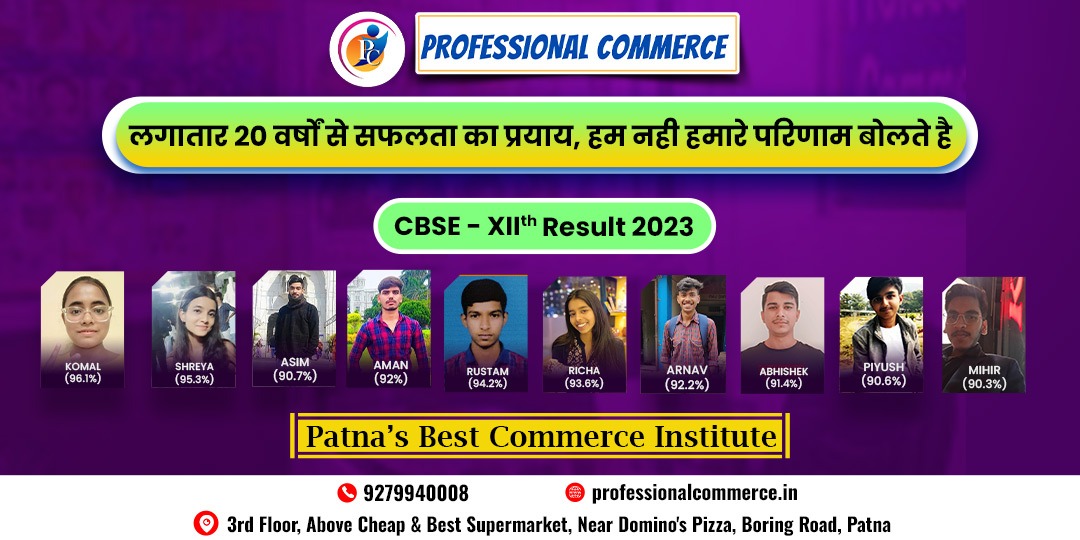 Best commerce coaching in patna | best commerce coaching in patna